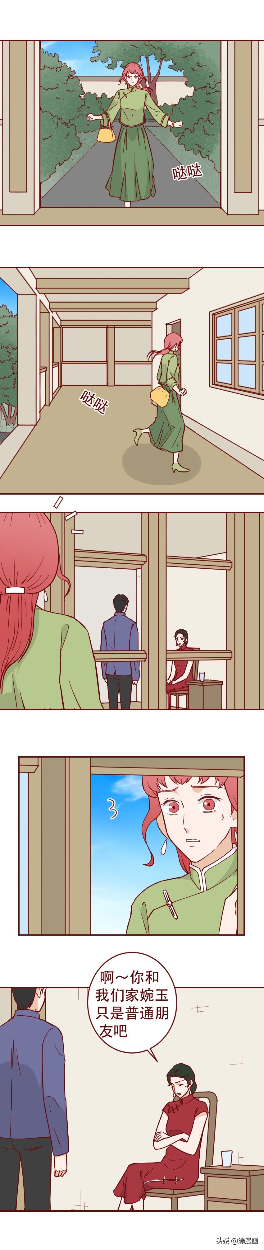 和富家女恋爱完整版,爱上富家女酿成悲剧生死相恋10年