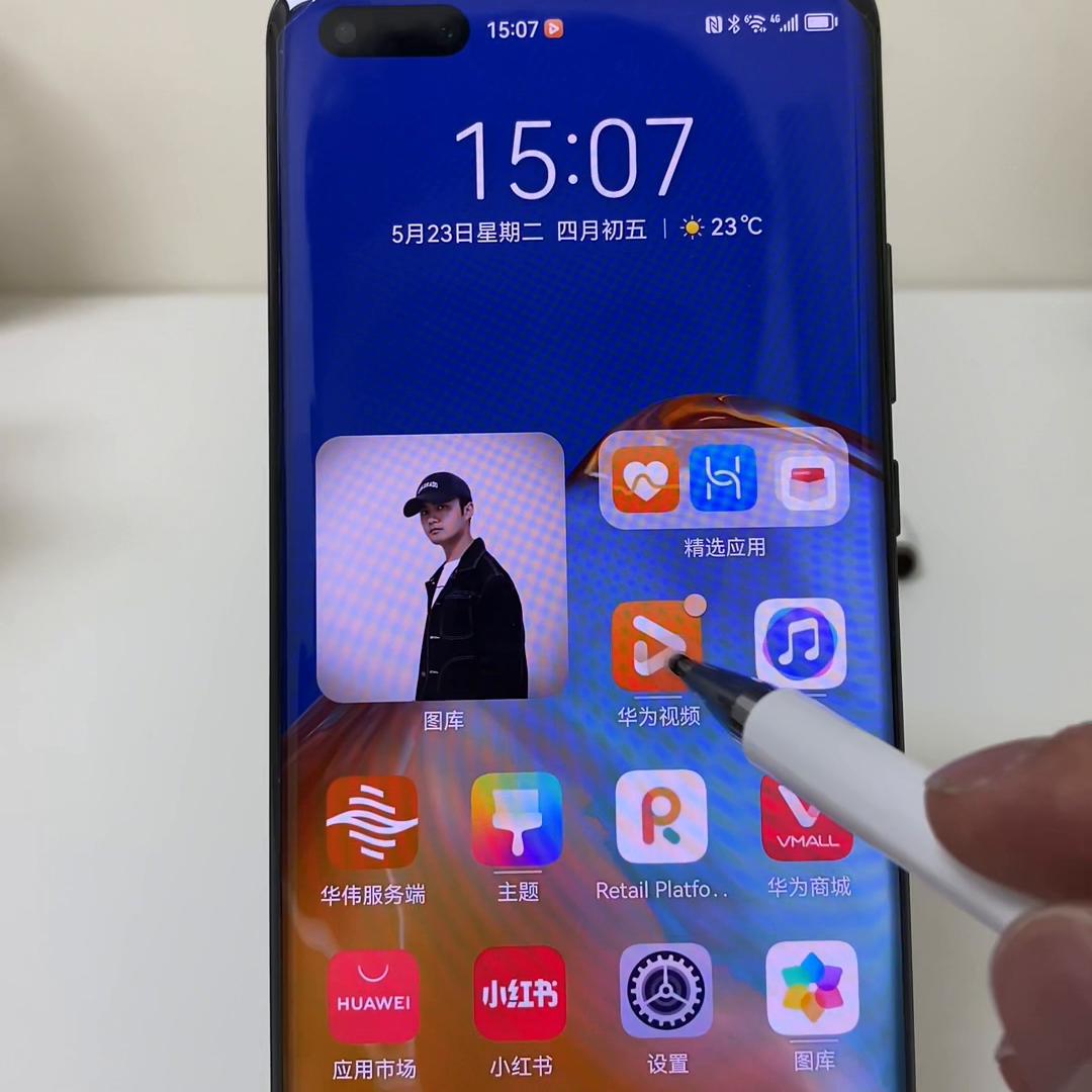 华为dub-al00怎么关闭弹出广告,华为mate40pro锁屏广告怎么关闭