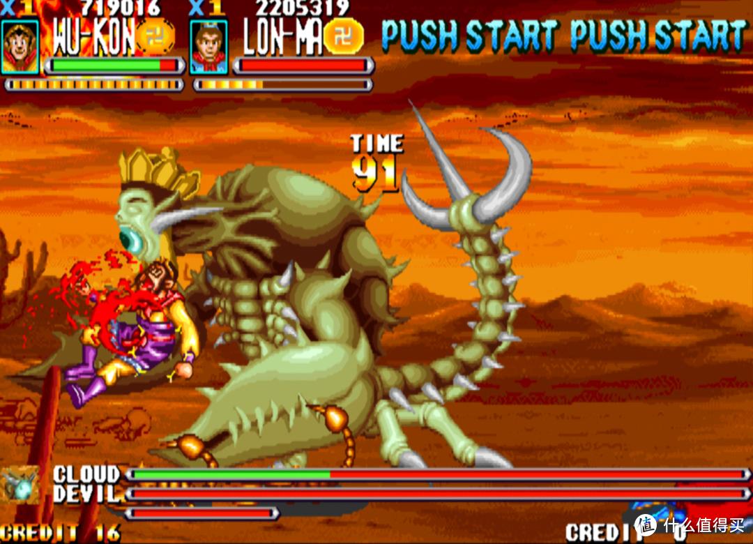 街机游戏西游释厄传最后的boss,童年经典街机游戏