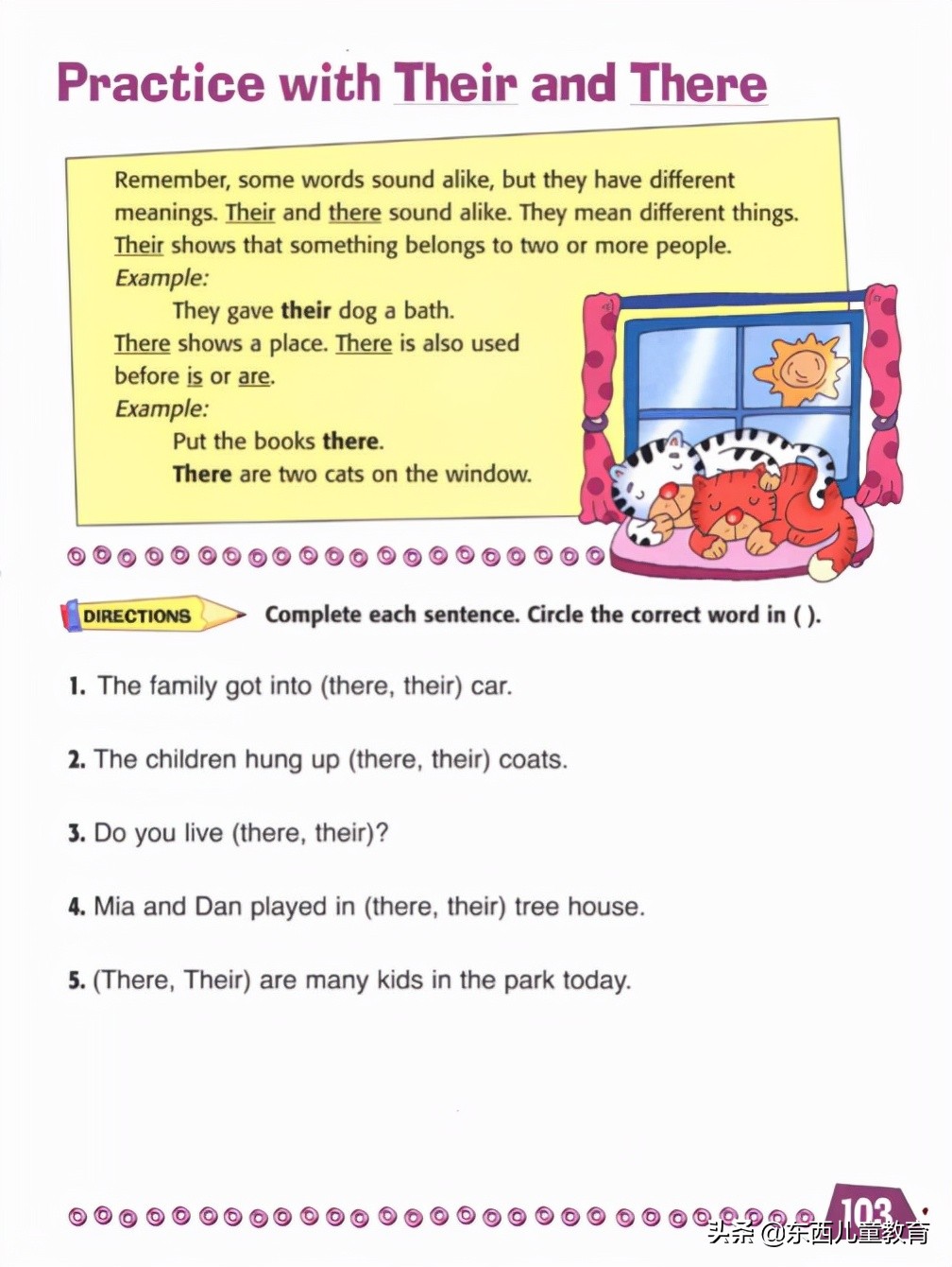 “我做过最聪明的事，是陪娃刷了3年题”