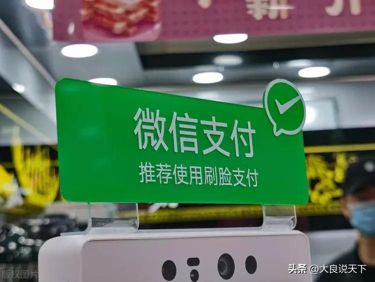 为啥限定微信支付不用支付宝支付,为啥要限制微信支付和支付宝支付