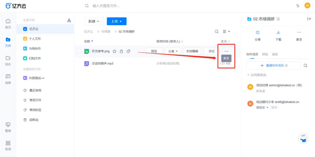 怎么扫描图片上的文字转换成word,怎么把图片上文字转换成音频