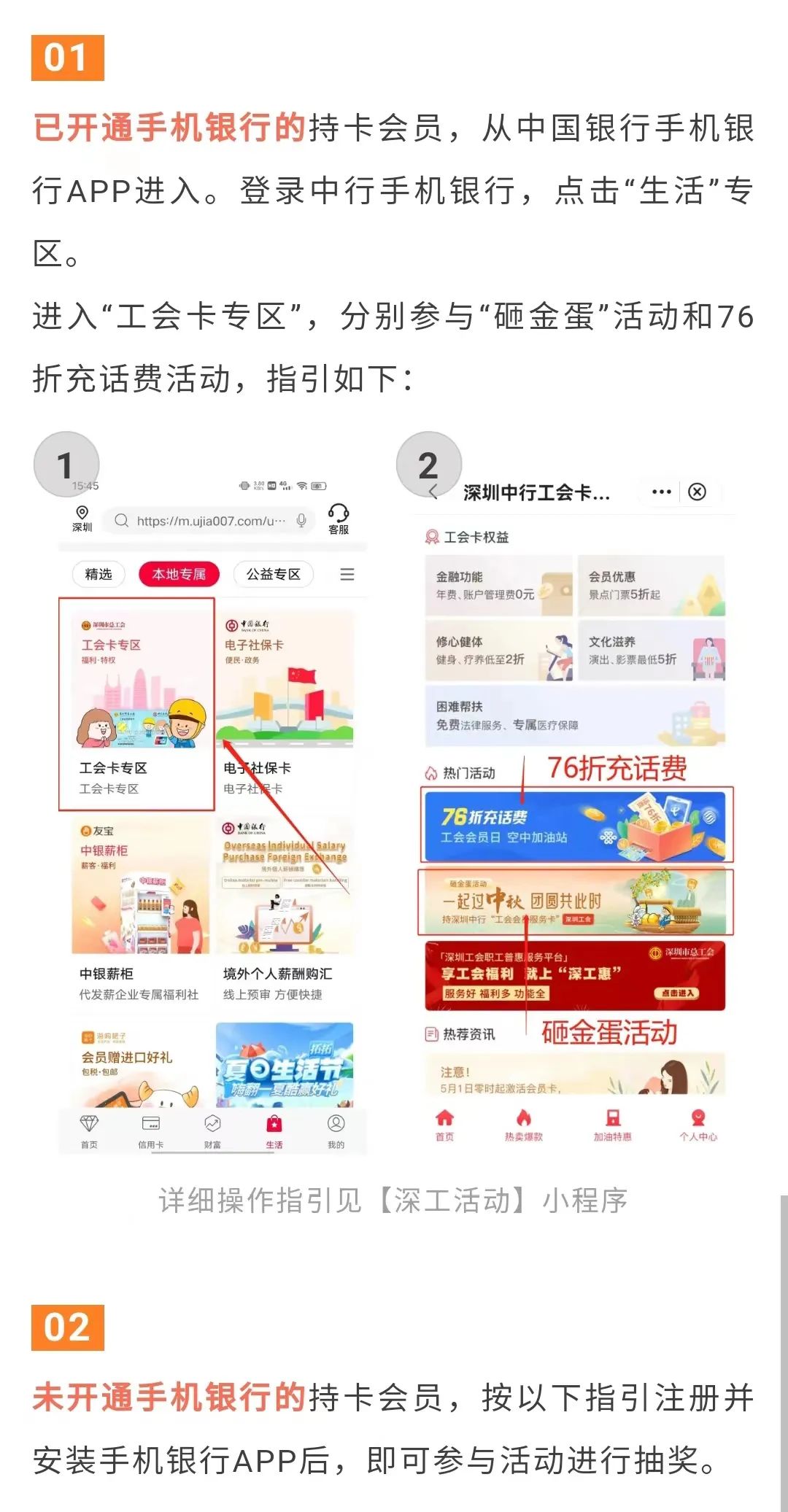 瑞安市助企惠工消费券哪里可以用,深圳惠工消费券在哪些店可以使用