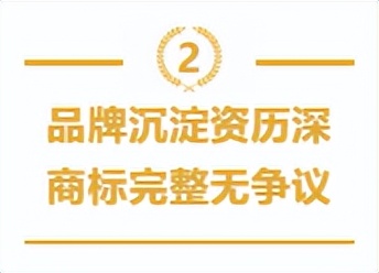 国内各大珠宝品牌商标,珠宝商标品牌
