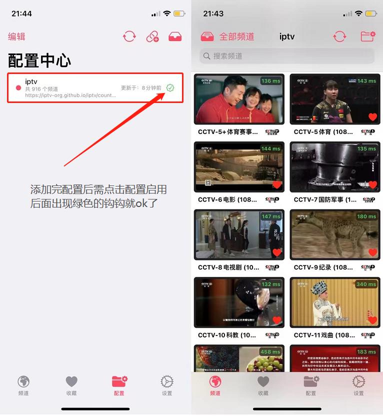 ipad哪个app可以看电视直播,ipad什么软件可以看电视直播