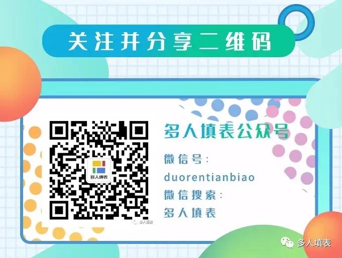 会议扫码签到,会议签到表签到顺序注意事项