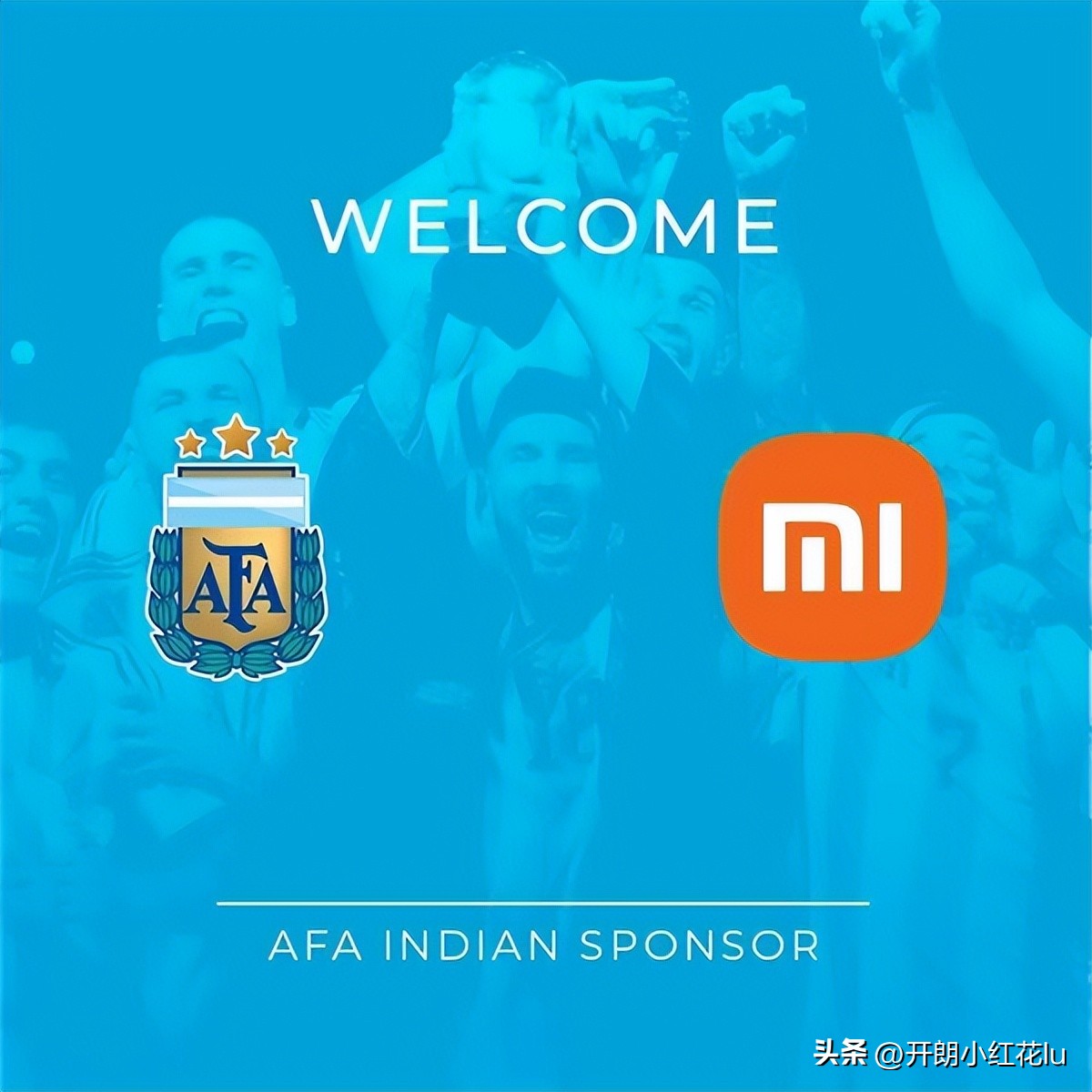 小米联名梅西,梅西用的小米