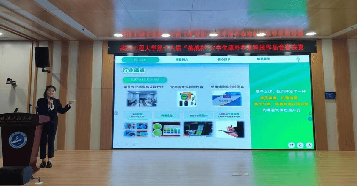 14次获奖！这一省级赛事中，武工大脱颖而出，将代表湖北征战国赛