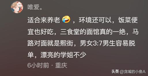 重庆师范大学教授性侵事件,多位教授性侵同一个女大学生事件