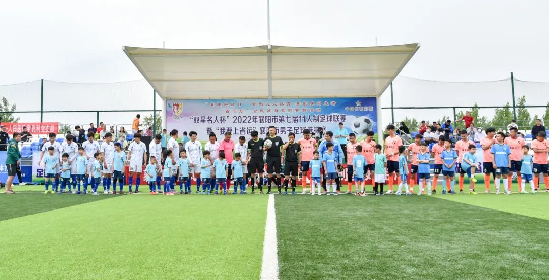 2022襄阳市全民健身,襄阳全民比赛