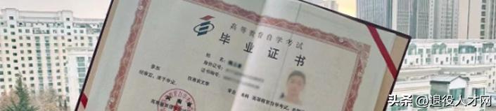 中专学历退役如何提升学历,五年退役有哪些出路初中学历