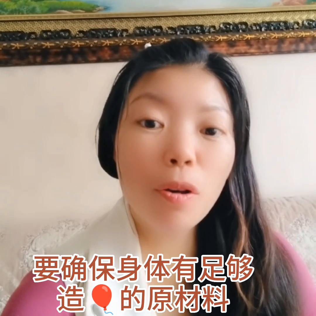 月经量少什么办！你知道吗？#健康知识分享