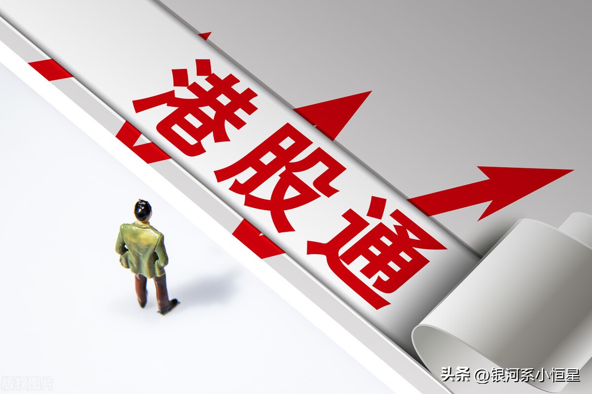 个人股票账户怎么开,股票账户资金50万能开通哪些权限