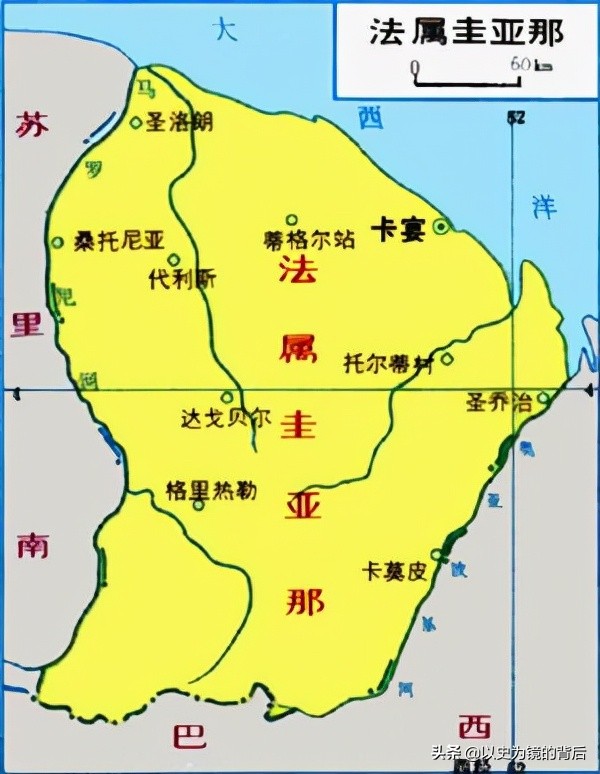 法属圭亚那和圭亚那是一个国家吗,圭亚那与法属圭亚那有什么区别