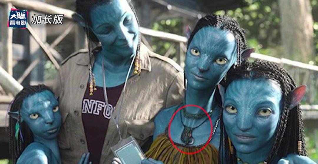 阿凡达细节讲解,阿凡达2全过程讲解