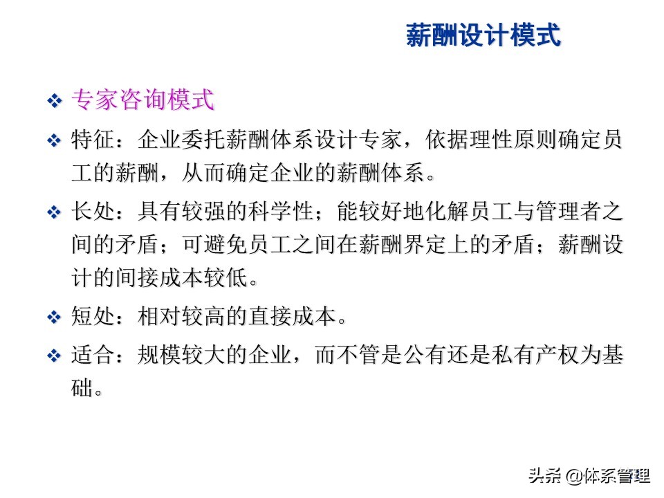 水泥行业薪酬制度,环卫行业薪酬制度