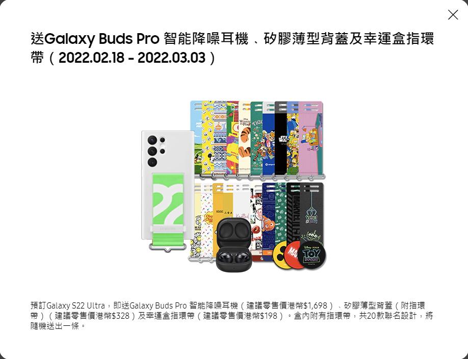 三星s22系列售价公布,三星s22价格最新国行