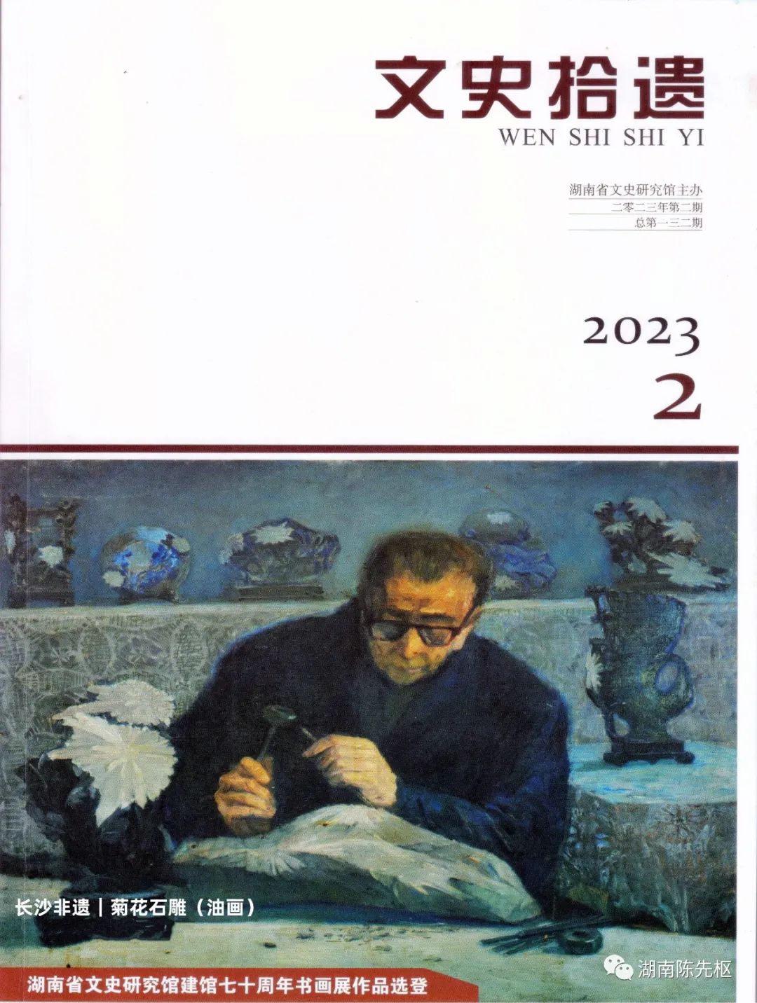 皮影戏长沙,皮影戏长沙市非遗曲艺门类