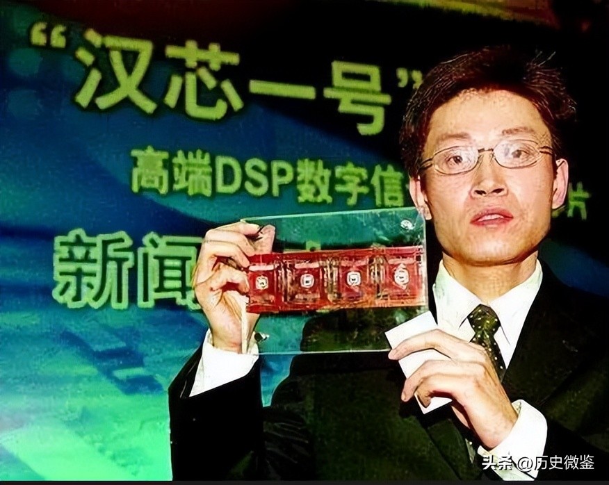 汉芯一号芯片陈进拿到多少钱,研究中国芯的陈进现在怎样