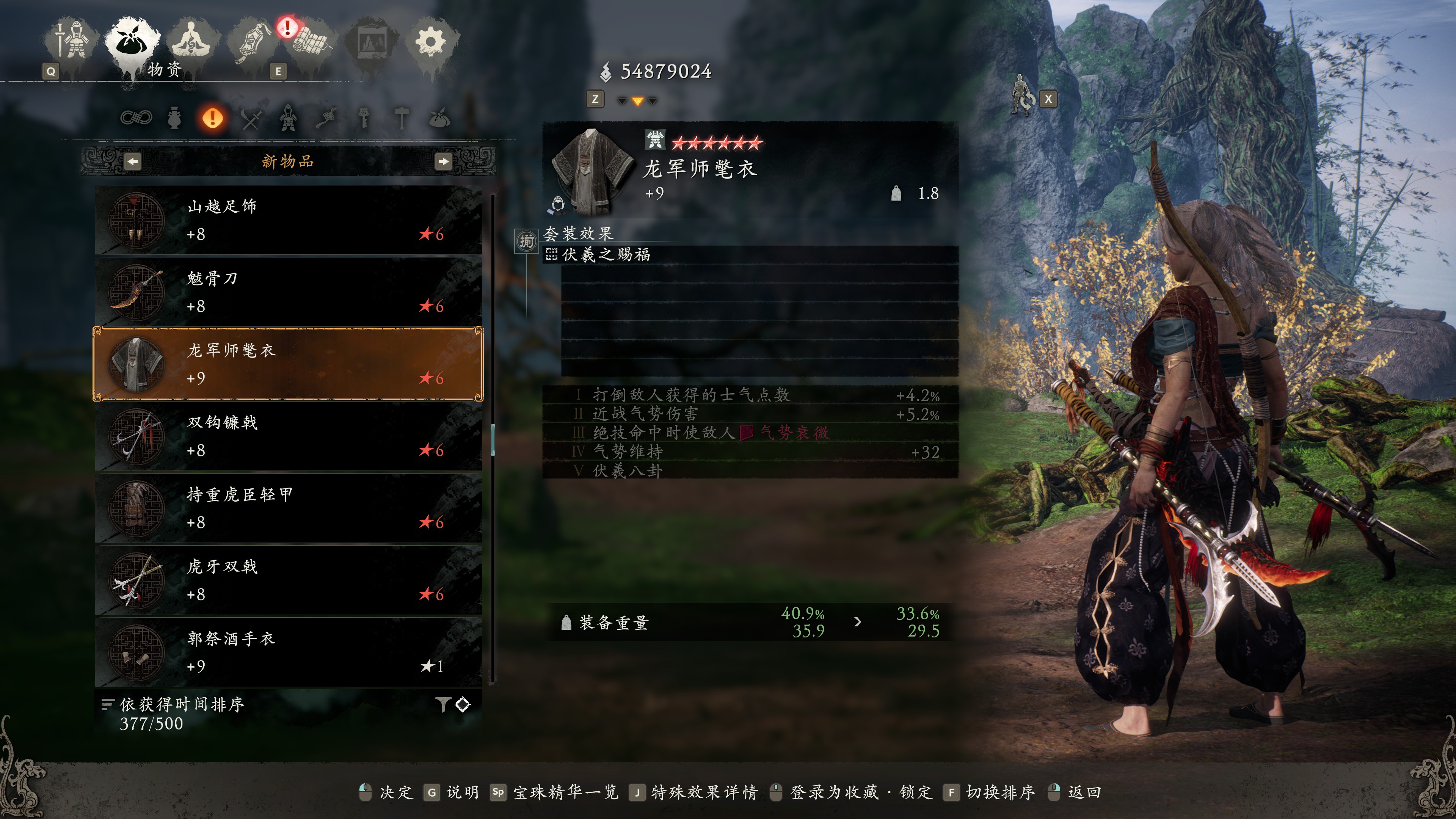 卧龙苍天陨落dlc逐鹿中原收集,卧龙苍天陨落dlc逐鹿中原主战场