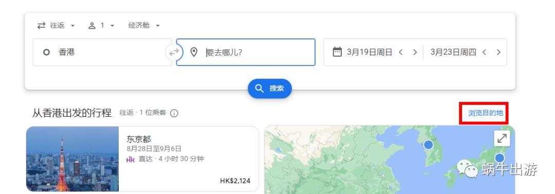 哪个软件机票搜索最全,搜索全球便宜机票软件有哪些