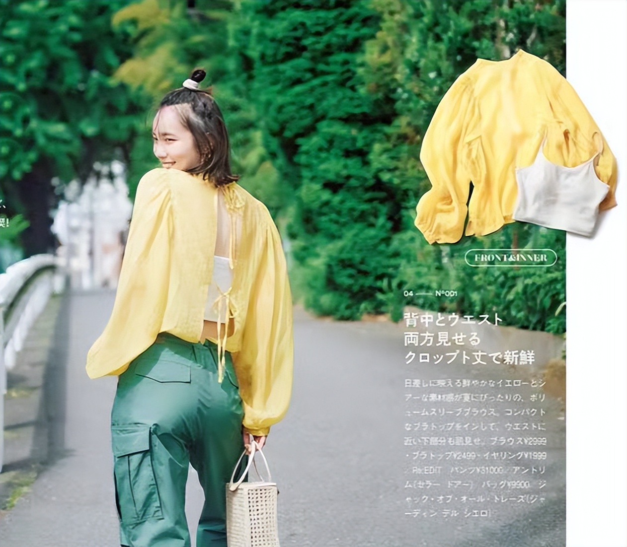 终于明白“穿衣高手”赢在哪了！日杂造型师的6个魔法灵感，绝了