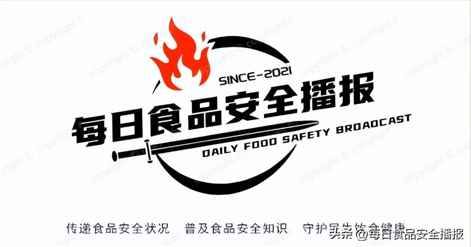 注意，湛江曝光71批次问题食品，含叉烧肉、芋头、龙眼、肠粉
