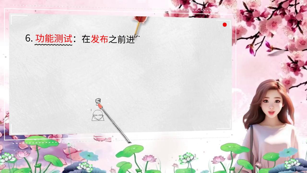 开发安卓app需要学什么,开发app软件的基本流程