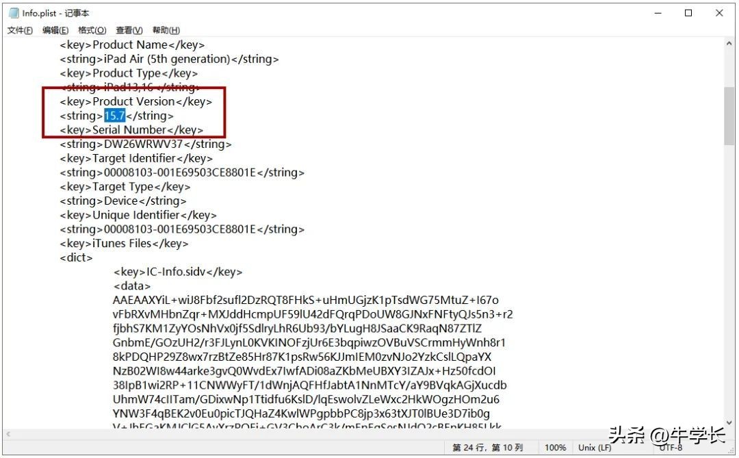 ipados16测试版怎么降级,ipados16发布怎么降级