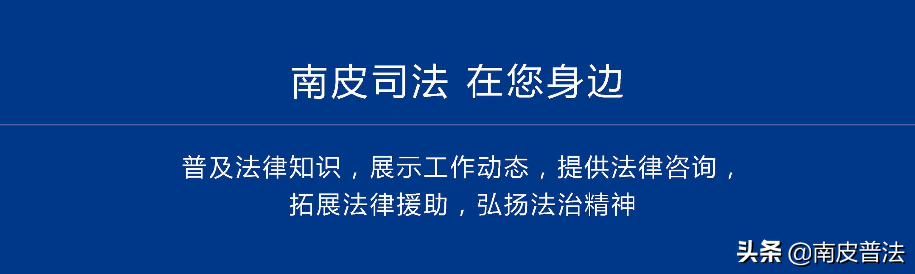 以案普法第三者,以案普法因琐事打伤他人需担责