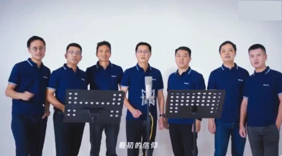 腾讯公司十大高管排名,腾讯高管团队