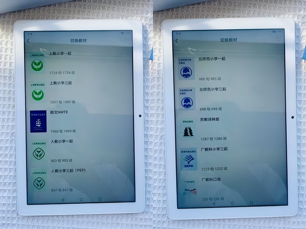 小学英语背单词的最佳方法,小学生英语零基础必背单词教材