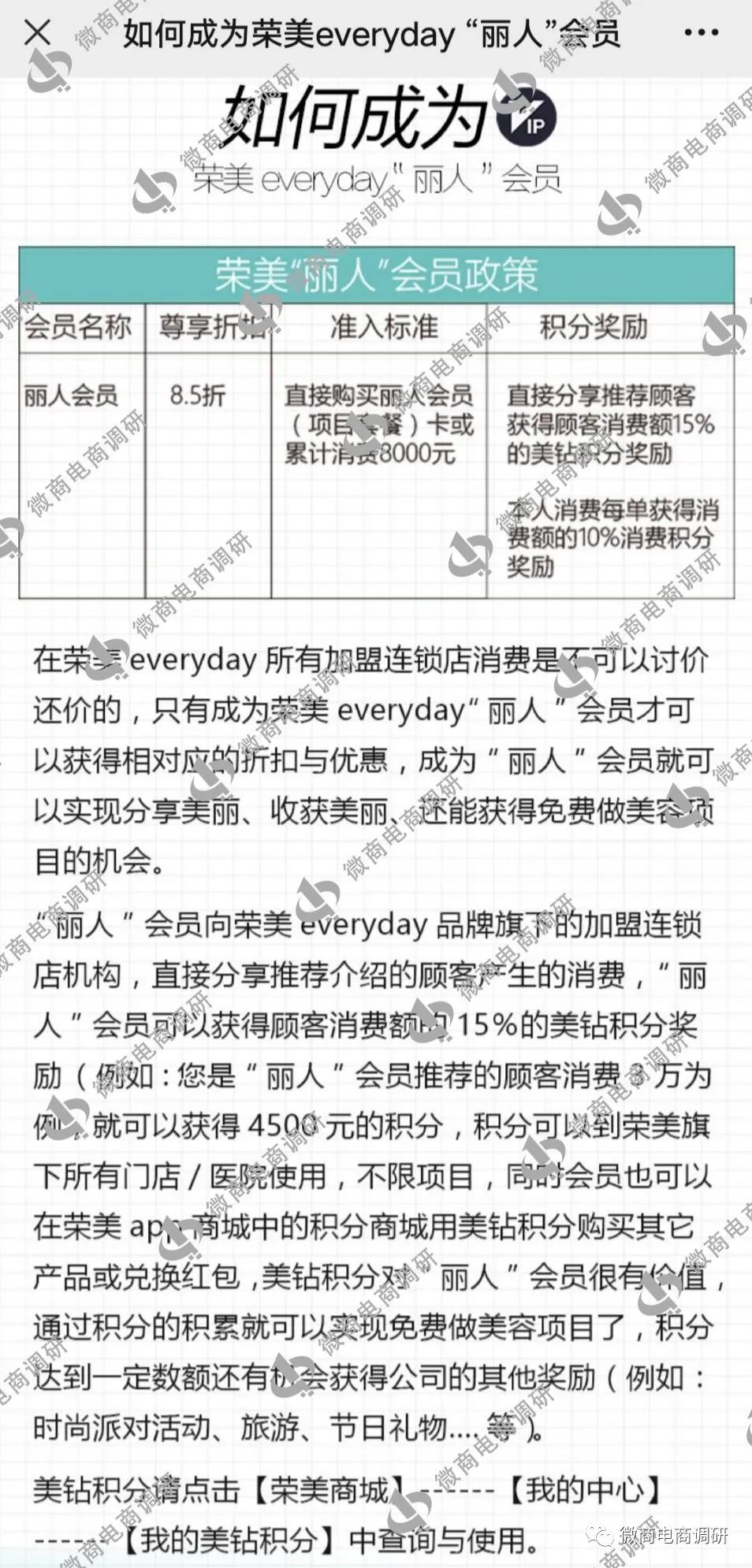 不手术不开刀无痕丰胸,不开刀不手术零风险丰胸