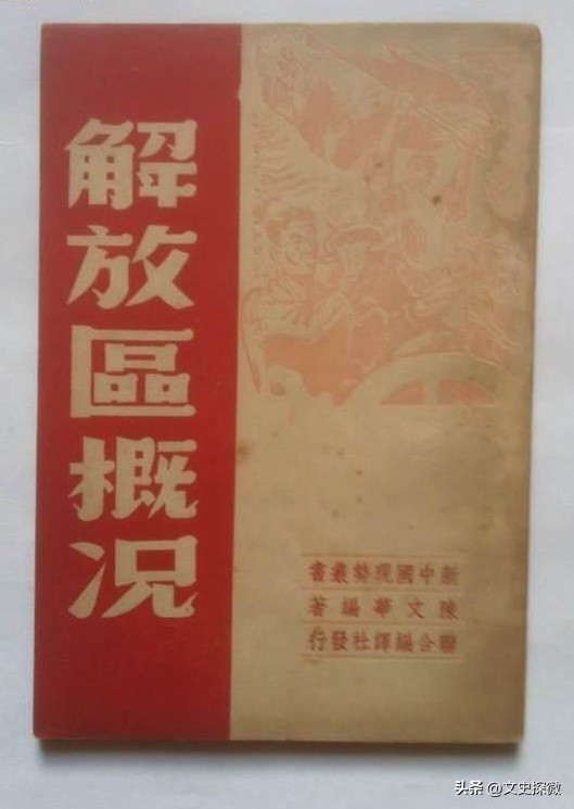 周村丝绸产业发展现状,回眸新民主主义