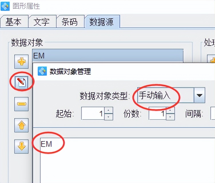 条码生成软件如何制作isbn条形码,条码软件怎么制作箱码