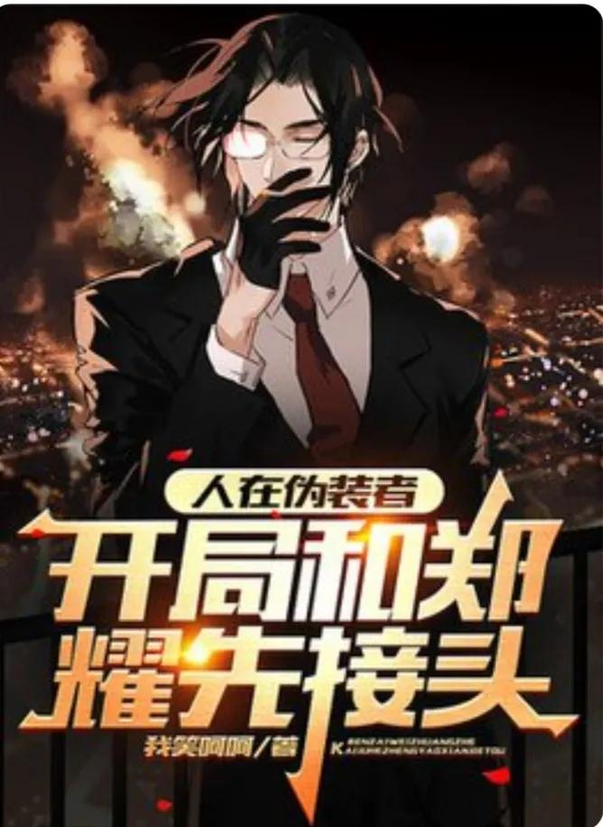 五本精彩军事类型小说,三部最好看的军事小说