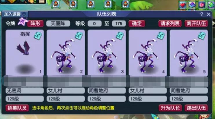 梦幻西游狂暴等级对法系有用吗,梦幻西游各个等级师门收益对比