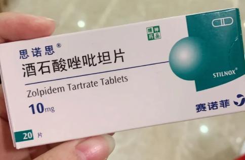 汪小菲提到的思诺思是什么,汪小菲指的思诺思是什么