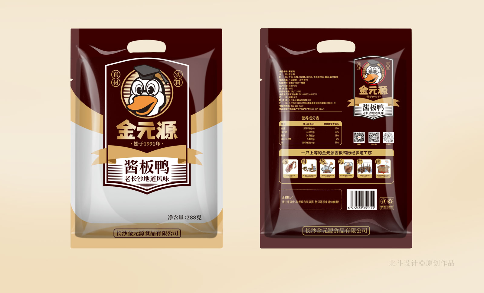 用战略性商业思维打造成功企业,战略策划公司创建良好的品牌形象