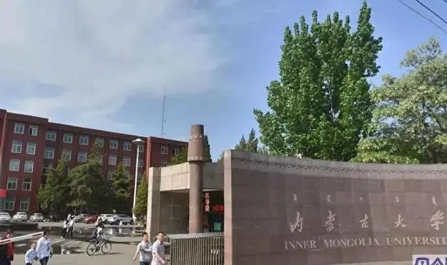 呼和浩特市大学路