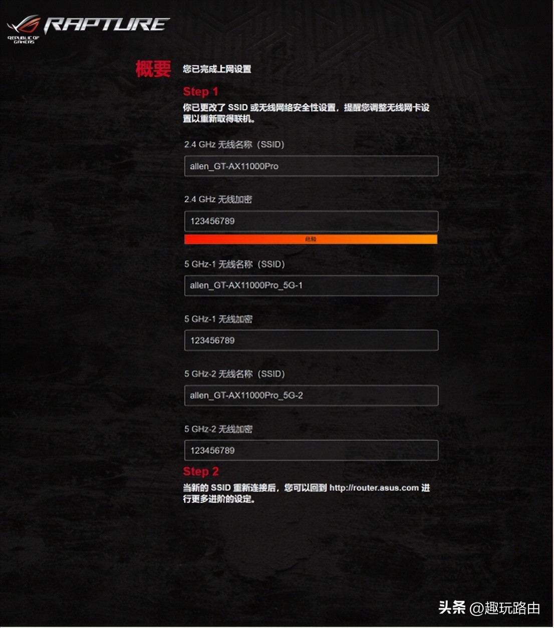 华硕ax11000pro游戏实测,华硕at-ax11000pro和八爪鱼7