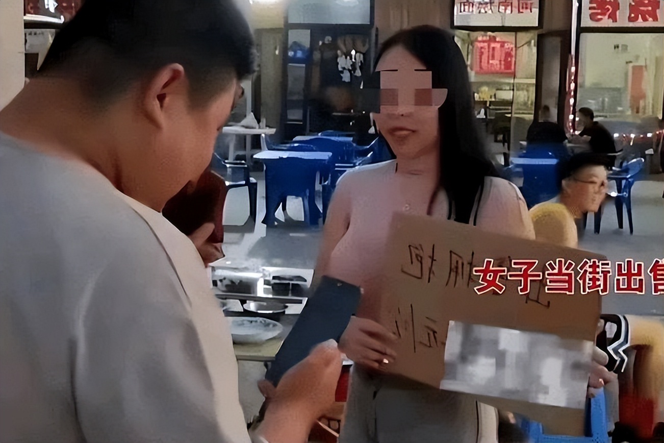 新型赚钱方式！河北女孩当街举牌出售拥抱两元一次，生意停不下来