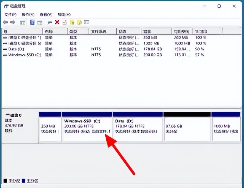 做win10系统盘怎么提示c盘不足,win10c盘扩展卷不能用