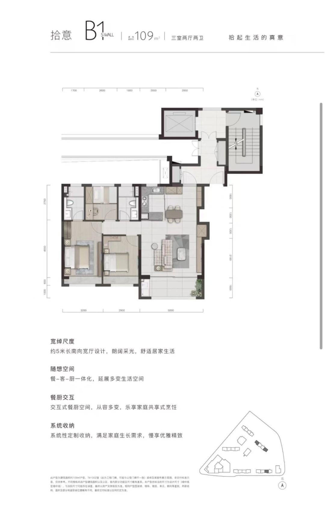 朗诗未来5万左右房源,朗诗房源最新信息