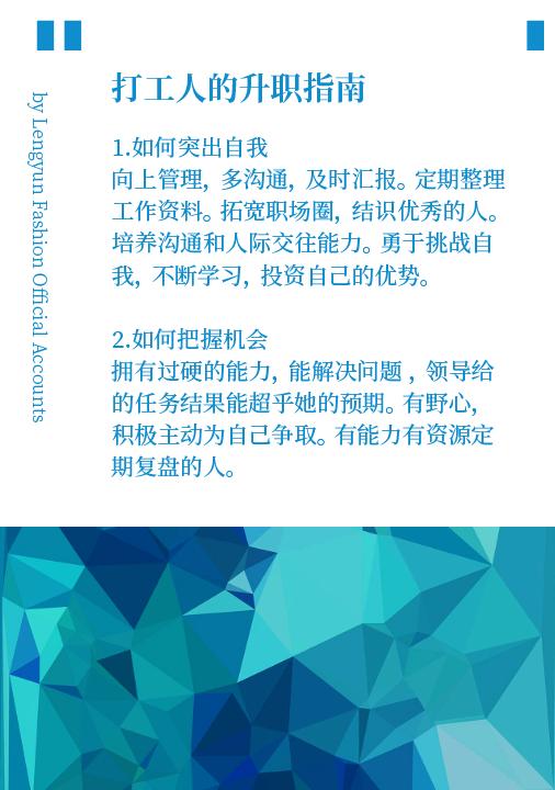 做生意被别人抢了怎么办,当代打工人在公司要做什么