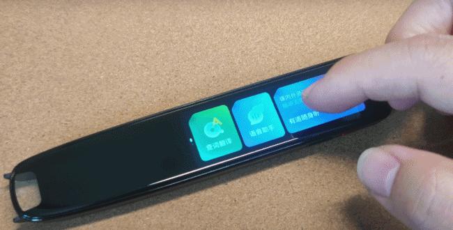 千元词典笔测评 (小学生用性价比高词典笔推荐)