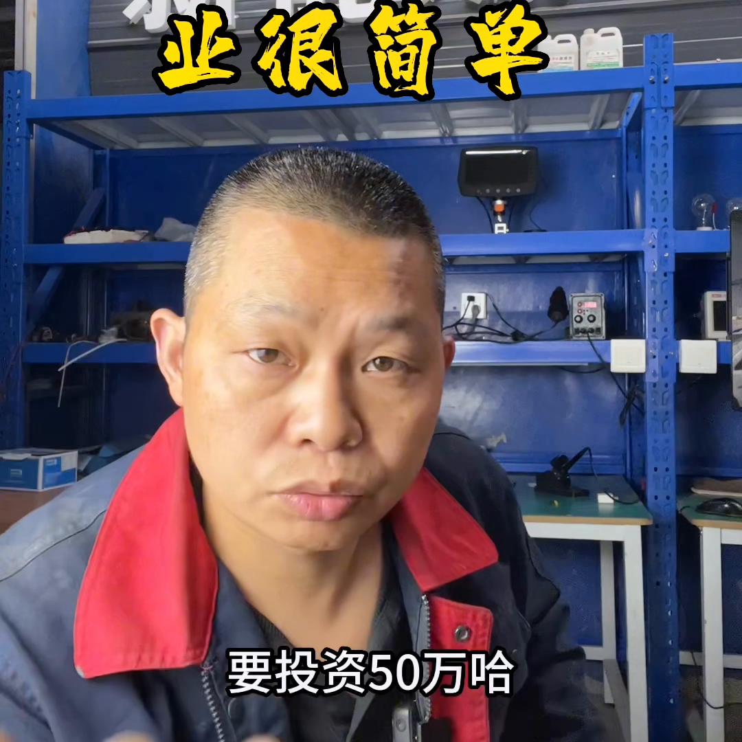 汽修创业经历的真实故事,汽修年轻人创业