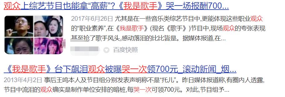 造假和造谣必须受到法律的严惩,造假造谣必须严惩不贷