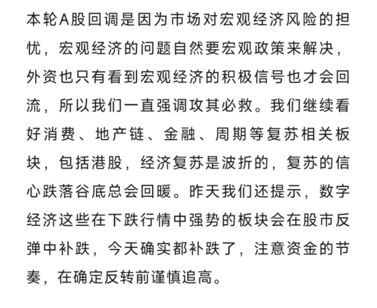 a股为何总在3000点之下还要跌,为什么a股到3700点就会回调