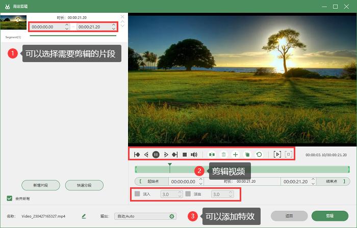 怎么知道mp4视频支持什么格式,手机怎么录制mp4格式视频